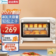美的（Midea）家用多功能电烤箱大容量40升 机械旋钮易操作 上下独立控温 专业烘焙PT4003 享1年以换代修
