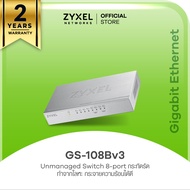 ZYXEL GS-108Bv3 สวิตซ์ 8 พอร์ต GbE Unmanaged Switch