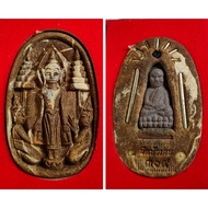 Amulet Phra Buddha-Jambo