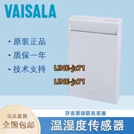 原裝維薩拉VAISALA溫濕度傳感器HMW82 HMW83 HMW88 HMW88D HMW112