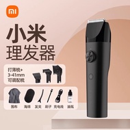 48Hourly Delivery Xiaomi Hair Clipper Electric Hair Clipper Mijia Men's Household Electric Hair Clipper Special Artifact Professional Razor Hair Clipper Hair clipper Haircut Electric Scissors Electric Clipper Electric Hair Clipper