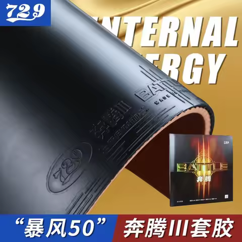 729 Friendship Battle 3 Table Tennis Rubber Sticky Professional Original Friendship 729 Ping Pong Ru