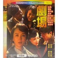 DVDR 剧场 中国连续剧 CHINA DRAMA
