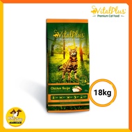 Vitalplus Premium Cat Food Chicken 18kg