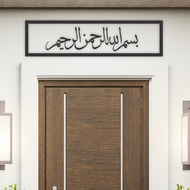 🔥MINIMALIST 3D DESIGN🔥 ASSALAMUALAIKUM BISMILLAH Minimalist Frame Hiasan Dinding Decoration Wall Art