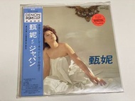 全新未開封 1981年印製 甄妮《 木頭人 》Denon 天龍數碼錄音 黑膠唱片Vinyl LP，日本生產，金音符唱片發行，100%全新未拆，可面交或順豐到付
