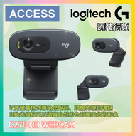 C270 高清網路攝影機 攝錄機 (960-000626) HD Webcam 原裝行貨