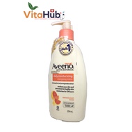 Aveeno Daily Moisturizing Energizing Lotion 354 ml. กลิ่นใหม่ Grapefruit เกร๊ฟฟรุ๊ต หอมสดชื่น อาวีโน่