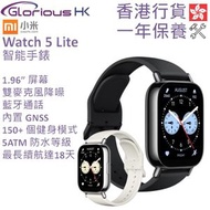 小米 - Redmi Watch 5 Lite 智能手錶 香港行貨 [2色] 紅米 手錶