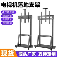 All-in-One Movable TV Stand Floor-standing TV Display Cart Hanger LCD Stand with Wheels Vertical G83
