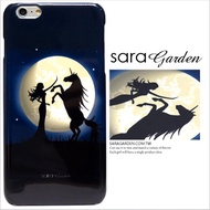 【Sara Garden】客製化 手機殼 蘋果 iPhone 6plus 6SPlus i6+ i6s+ 月光銀河星星獨角獸 保護殼 硬殼