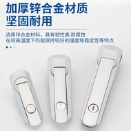 New Type AB403-1 Base Industrial Box Lock AB402-1 Bounce Control Flat Door Lock Communication Equipm