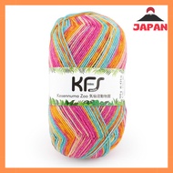 Yarn Sock Yarn Opal KFS Kesennuma Zoo 4ply (4-ply) Wool Blend KFS231. Parrot