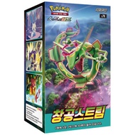 Korean PTCG Pokemon Card Sword & Shield Expansion Pack:  Blue Sky stream  Evolving Skies Booster Box