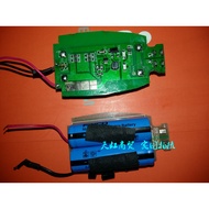 Feike Shaver FS355fs357FS366 Circuit Board Rechargeable Battery Motor Circuit Board Solder-Free Acce