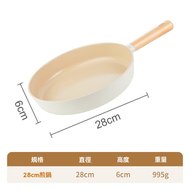 28cm Neoflam煎鍋 炒菜鍋 家用陶瓷不沾鍋 電磁爐瓦斯適用
