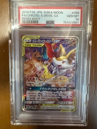 Pokémon 噴火龍&長尾火狐 PSA10