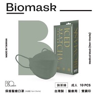 【雙鋼印】杏康安四層成人醫用口罩-莫蘭迪系列-抹茶綠-10入/盒