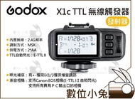 Digital Bunny [Godox Godox X1c TTL Wireless Flashing Trigger Transmitter] AD360 TT600 Single ETTL Wi