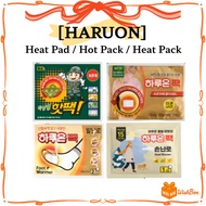 HARUON Heat Pad / Hot Pack / Heat Pack / Warm Pad / Hand Warmer / Hot patch