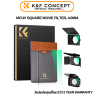 K&F Nano-X Filter Square UV movie 4.0mm 4X5.65 inches