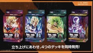 【明日卡牌】  2024 2/16發售 七龍珠TCG  預組 悟空 貝吉塔 布羅利 弗利札