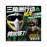 🎭Delta Mobile Veyron Delta cos Mask Customization Delta Mobile Merchandise Veyron Veyron cos Helmet
