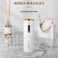 Xiaomi Flosser Household Electric Flosser Portable Water Floss Orthodontic Dedicated Oral Cleaning I