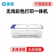 hp Hp2822Color Inkjet Wireless WiFi Home Use Small Printer Copier Scanner All-in-One Photo