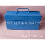Songmei Electrician Toolbox Toolbox Toolbox Toolbox 47cm Hot Sale [Double Toolbox] Multifunctional T