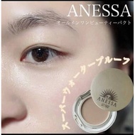 ANESSA Shiseido Sunscreen Fresh Powder
