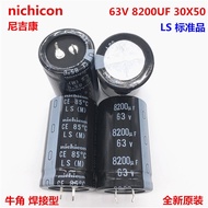 2PCS 63V8200Uf 30X50 Japan Nichicon Electrolytic Capacitor 8200Uf 63V 30*50 Original Genuine