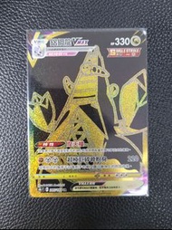 PTCG 鋁鋼龍Vmax UR @寵物小精靈 寶可夢 pokemon card 閃卡 繁中 收藏 異圖 訓練員 罕有 s8bF VMAX絕群壓軸