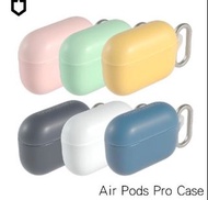 犀牛盾 AirPods Pro 防摔保護殼套 耳機殼 (含扣環)