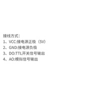 Methane MQ-2 Smoke Sensor Module Liquefied Gas Combustible Gas mq2