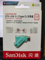 [🥰送滿盤漫/動畫🥳]SanDisk 64G/128G(Type C) OTG 迷你USB 3.1 雙頭手指 送手繩  包郵順豐