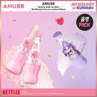 Amuse Sparkle Soda Lip Balm My Melody & Kuromi Limited Edition