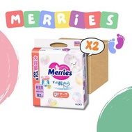 [原箱2包] [日本版] Merries 新生兒紙尿片 NB (82片) [平行進口]