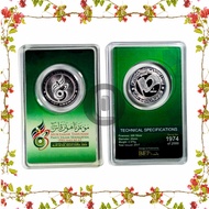 1 Dirham Silver Coin – Muktamar Tahunan PAS Kali Ke-63 (2017 Edition | Natural Toning Condition)