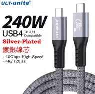 [實體商店] Silver-Plated 鍍銀線芯DAC線，解碼用線，USB-C Cable, Type C Cable