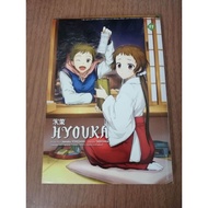 Komik Hyouka Jilid 11 (used like new)