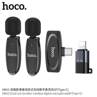 HOCO HK61 ไมค์ไลฟ์สด ไมค์ไร้สาย 2in1 ไมค์คู่ รองรับทั้ง iOS + Type C ตัดเสียงรบกวน จับเสียง360° ระยะ