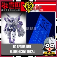 SNOW FLAME DECAL 1/144 BEGUIR-BEU BEGUIR BEU WATERSLIDE DECAL FLUORESCENT DECAL