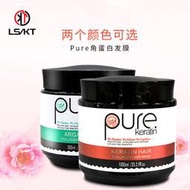 現貨Pure正宗摩洛哥阿甘油髮膜 1000ml修護霜2瓶免運費 護髮油 潤絲 潤髮乳角蛋白髮膜營養焗油膏修復受損毛髮