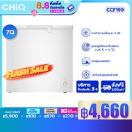 CHiQ ตู้แช่แข็งแบบเปิดฝาได้ รุ่น CCF199 7Q. 199L, ช่วงอุณหภูมิจาก -24 ～ 5 , โรงรถ, ชั้นใต้ดิน , การทำความเย็นแบบ 4 มิติ Chest Freezer As the Picture One