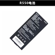 ชาร์จแบตเตอรี่ BL-R500/R550 สำหรับเครื่องมือ GPS RTK ชาร์จแบบตรง ชาร์จแบบตั้งโต๊ะ สายชาร์จ ชาร์จแบบต