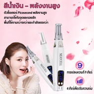 เลเซอร์Picosecondปากกา คิ้วPigment Dark Spot Scarเลเซอร์ลบรอยสัก Laser Acne  Machine เลเซอร์รักษาสิว