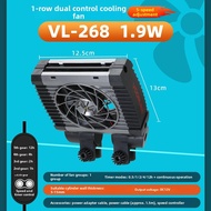 VOONLINE | Quiet Small Aquarium Cooler