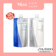 Shiseido Crystallizing Straight Rebonding Cream (H1/EX1/N1 400g + Neu 400g) 1 SET