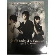 Death Note 2
